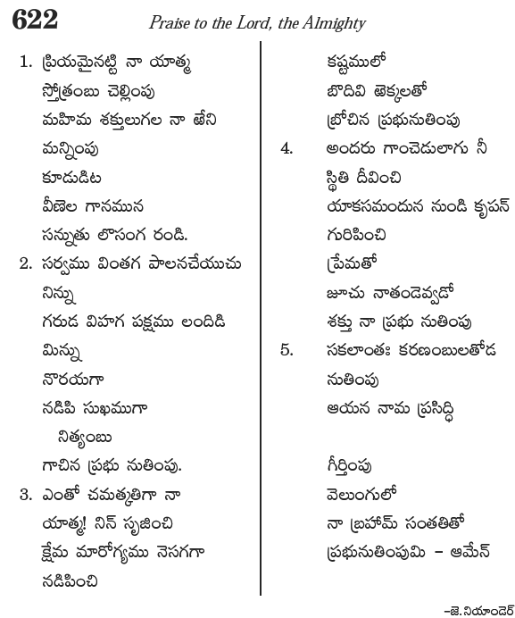 Andhra Kristhava Keerthanalu - Song No 622.